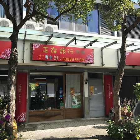 Miaoli Sanyi Travelling Homestay Εξωτερικό φωτογραφία